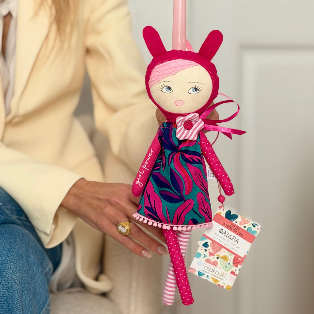 Χειροποίητη Πασχαλινή λαμπάδα Φαίδρα η δυναμική