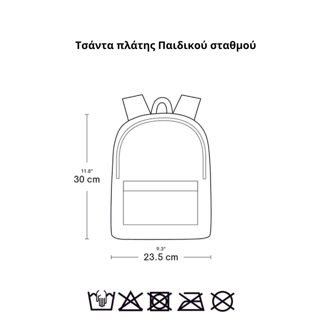 Βρεφικό σακίδιο πλάτης Πειρατές 23.5x30x10 cm A little lovely company