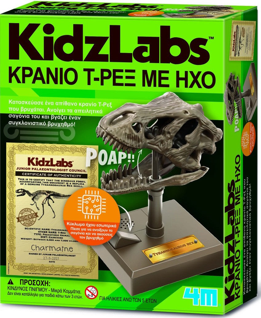 Kidzlabs T-REX skull with sound Construction Kids Game 5+ Years
