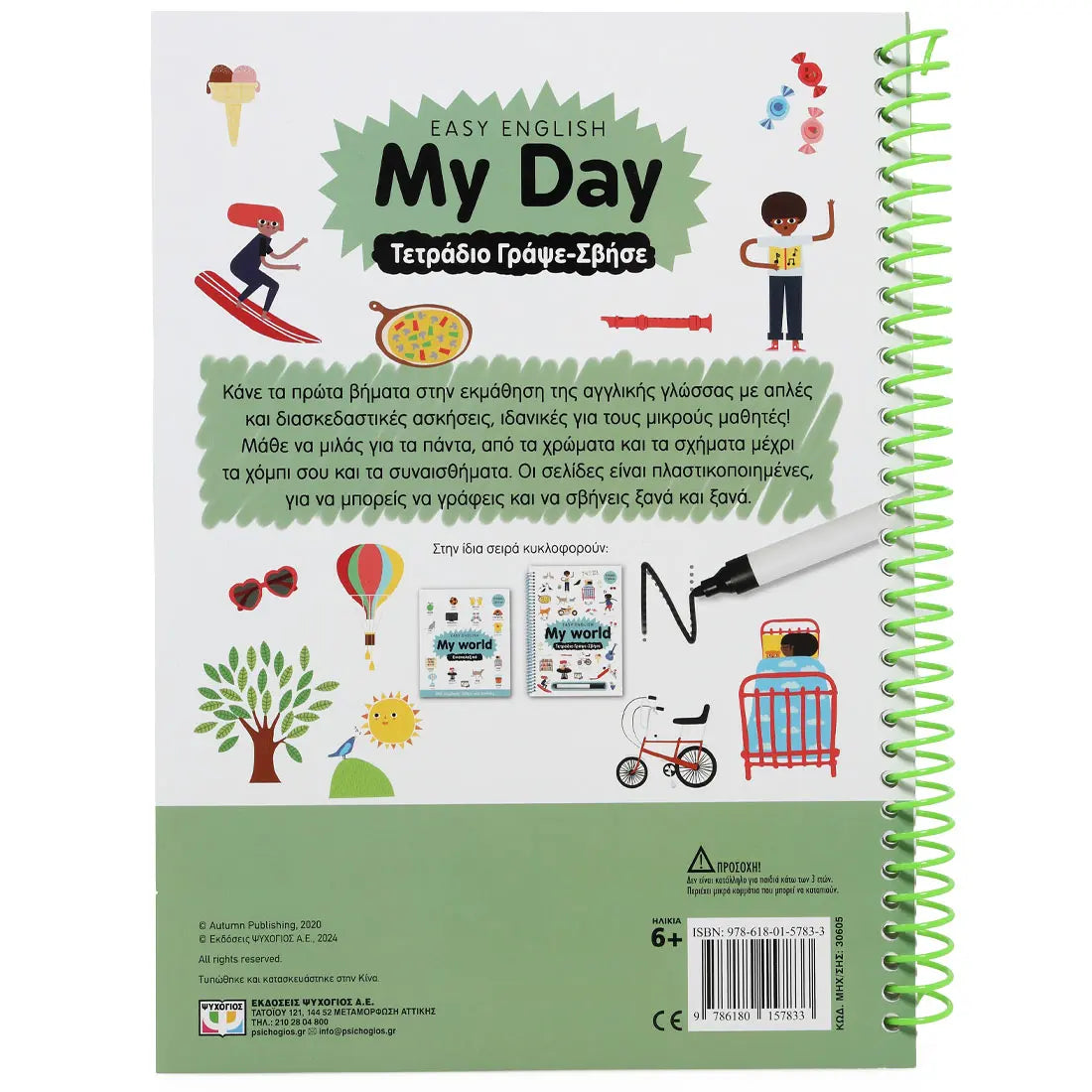Children's notebook Easy English: My Day 5Y+ 