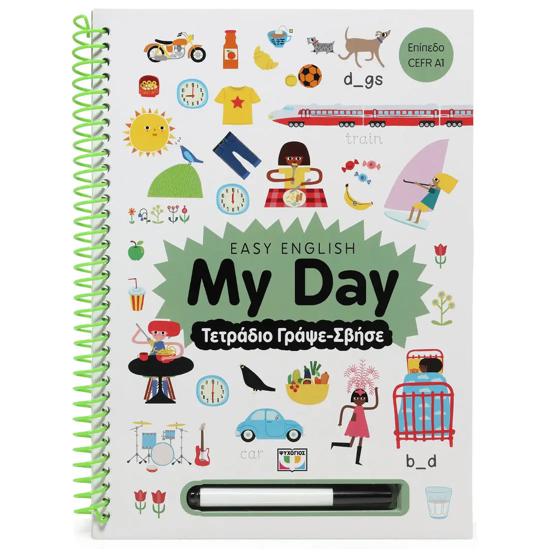 Children's notebook Easy English: My Day 5Y+ 