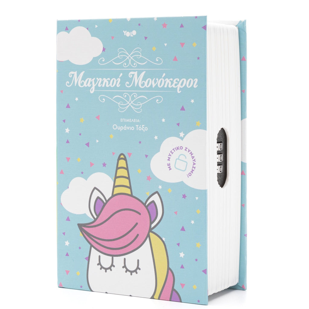 Children's safe magical unicorns 11x5x17cm - Yolo