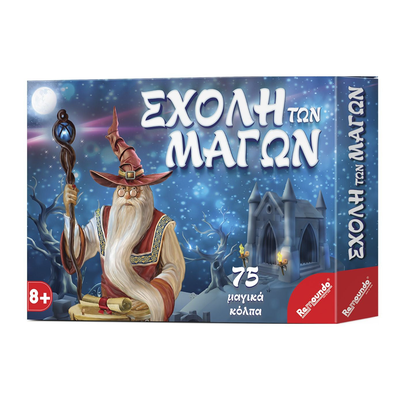 Παιδικό επιτραπέζιο παιχνίδι Η σχολή των μάγων 8 ετών+