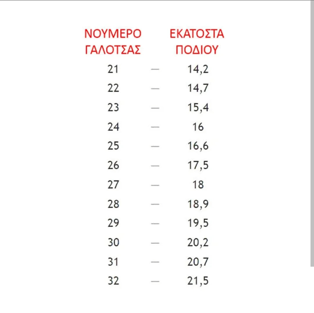 Kid's rain boots - Indigo Dots (No22-32)